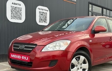 KIA cee'd I рестайлинг, 2007 год, 730 000 рублей, 6 фотография