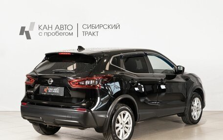 Nissan Qashqai, 2021 год, 2 450 000 рублей, 3 фотография