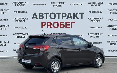 KIA Rio III рестайлинг, 2015 год, 925 000 рублей, 5 фотография