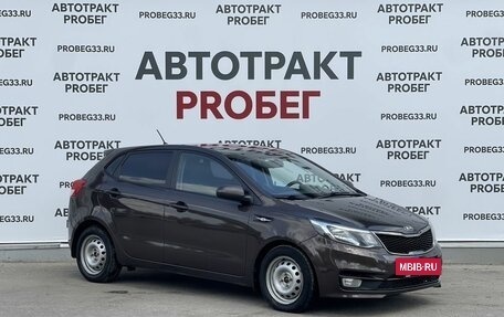 KIA Rio III рестайлинг, 2015 год, 925 000 рублей, 3 фотография