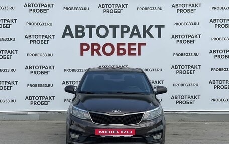 KIA Rio III рестайлинг, 2015 год, 925 000 рублей, 2 фотография