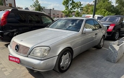 Mercedes-Benz CL-Класс, 1998 год, 1 950 000 рублей, 1 фотография