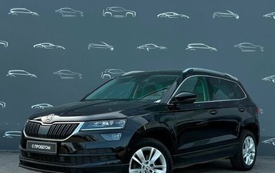 Skoda Karoq I, 2020 год, 2 193 500 рублей, 1 фотография