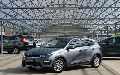 KIA Rio IV, 2018 год, 1 550 000 рублей, 1 фотография