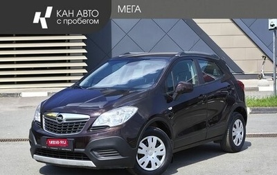 Opel Mokka I, 2014 год, 1 148 000 рублей, 1 фотография