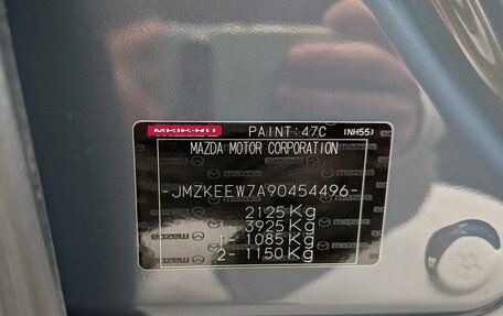 Mazda CX-5 II, 2025 год, 4 033 000 рублей, 3 фотография