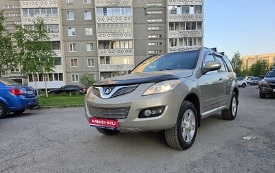 Great Wall Hover H5, 2014 год, 800 000 рублей, 1 фотография
