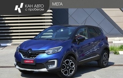 Renault Kaptur I рестайлинг, 2020 год, 1 678 000 рублей, 1 фотография