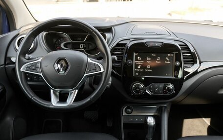 Renault Kaptur I рестайлинг, 2020 год, 1 678 000 рублей, 8 фотография