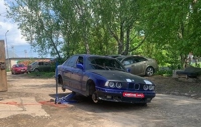 BMW 5 серия, 1991 год, 220 000 рублей, 1 фотография