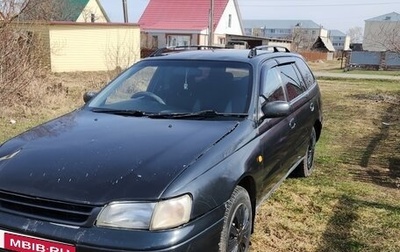 Toyota Caldina, 1995 год, 200 000 рублей, 1 фотография
