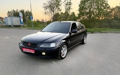 Honda Civic VII, 1998 год, 510 000 рублей, 1 фотография
