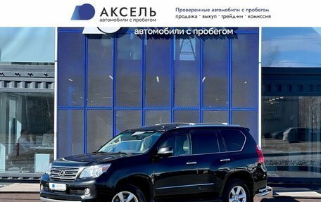 Lexus GX II, 2012 год, 2 799 000 рублей, 1 фотография