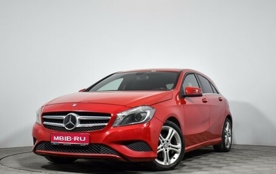 Mercedes-Benz A-Класс, 2015 год, 1 299 000 рублей, 1 фотография