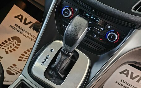 Ford Kuga III, 2017 год, 1 880 000 рублей, 22 фотография