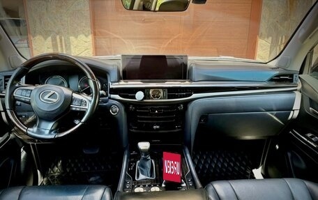 Lexus LX III, 2016 год, 8 990 000 рублей, 2 фотография