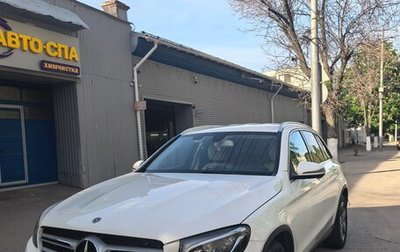 Mercedes-Benz GLC, 2017 год, 2 550 000 рублей, 1 фотография