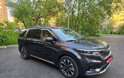 KIA Carnival, 2020 год, 4 200 000 рублей, 1 фотография