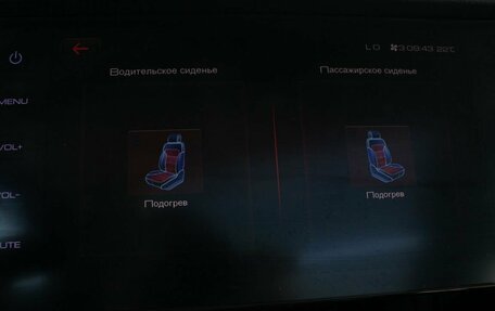 Haval F7 I, 2021 год, 2 150 000 рублей, 25 фотография