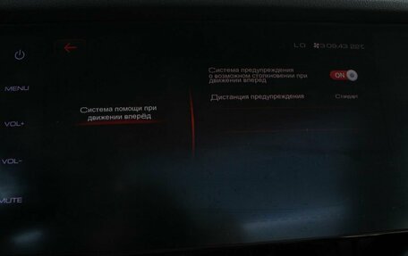 Haval F7 I, 2021 год, 2 150 000 рублей, 26 фотография