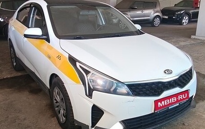 KIA Rio IV, 2020 год, 900 000 рублей, 1 фотография