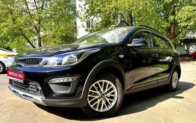 KIA Rio IV, 2020 год, 2 140 000 рублей, 1 фотография
