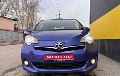 Toyota Ractis II, 2011 год, 830 000 рублей, 1 фотография