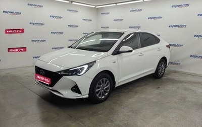 Hyundai Solaris II рестайлинг, 2021 год, 1 607 000 рублей, 1 фотография