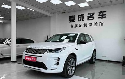 Land Rover Discovery Sport I рестайлинг, 2025 год, 4 350 000 рублей, 1 фотография