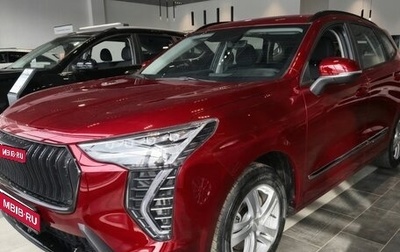 Haval Jolion, 2026 год, 2 599 000 рублей, 1 фотография