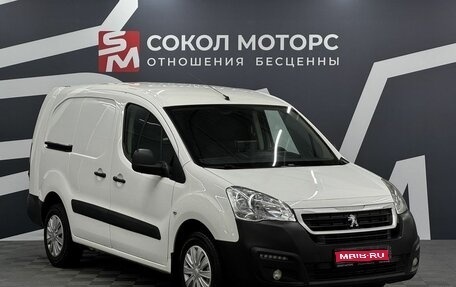Peugeot Partner II рестайлинг 2, 2021 год, 1 399 900 рублей, 1 фотография