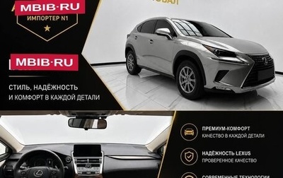 Lexus NX I, 2020 год, 3 100 000 рублей, 1 фотография