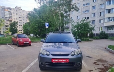 Honda HR-V I, 2004 год, 550 000 рублей, 1 фотография