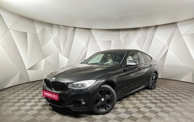 BMW 3 серия, 2014 год, 1 531 000 рублей, 1 фотография