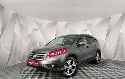 Honda CR-V IV, 2013 год, 1 855 150 рублей, 1 фотография