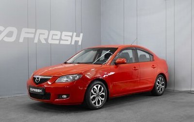 Mazda 3, 2008 год, 595 000 рублей, 1 фотография