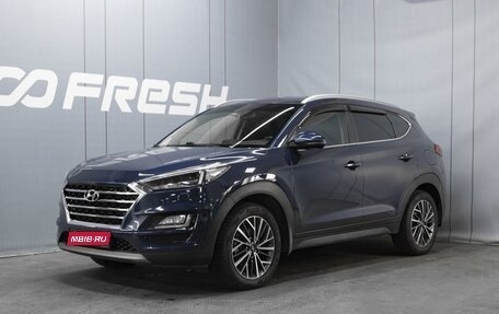 Hyundai Tucson III, 2019 год, 2 597 000 рублей, 1 фотография