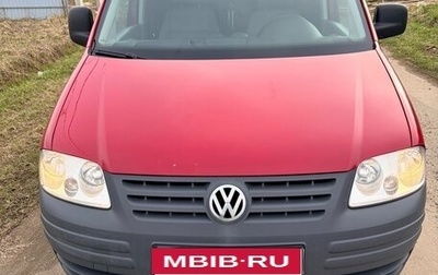 Volkswagen Caddy III рестайлинг, 2008 год, 800 000 рублей, 1 фотография