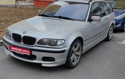 BMW 3 серия, 2003 год, 1 000 000 рублей, 1 фотография