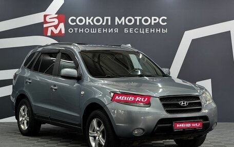 Hyundai Santa Fe III рестайлинг, 2006 год, 1 099 900 рублей, 1 фотография
