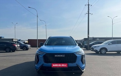 Haval Jolion, 2025 год, 2 250 000 рублей, 1 фотография