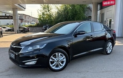 KIA Optima III, 2013 год, 1 370 000 рублей, 1 фотография