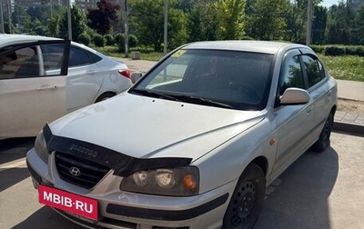 Hyundai Elantra III, 2003 год, 250 000 рублей, 1 фотография