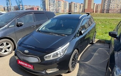 KIA cee'd III, 2013 год, 700 000 рублей, 1 фотография