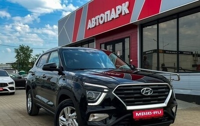 Hyundai Creta, 2021 год, 2 399 000 рублей, 1 фотография