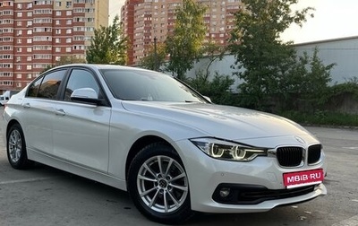 BMW 3 серия, 2016 год, 1 780 000 рублей, 1 фотография