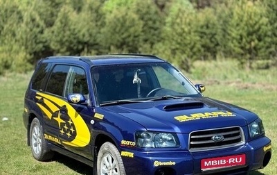 Subaru Forester, 2003 год, 800 000 рублей, 1 фотография