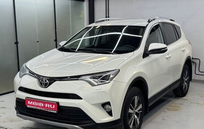 Toyota RAV4, 2017 год, 2 030 000 рублей, 1 фотография