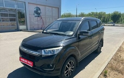 Lifan Myway, 2018 год, 1 119 000 рублей, 1 фотография