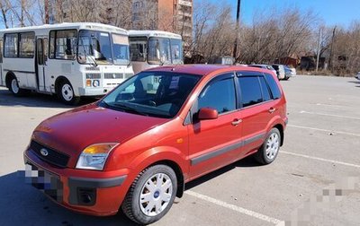 Ford Fusion I, 2008 год, 420 000 рублей, 1 фотография